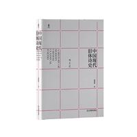 ���Ї��F(xi��n)���f�wԊʷ�������a�F(xi��n)���ČWʷ�о��Ŀհ�֮�� ��ӭ����